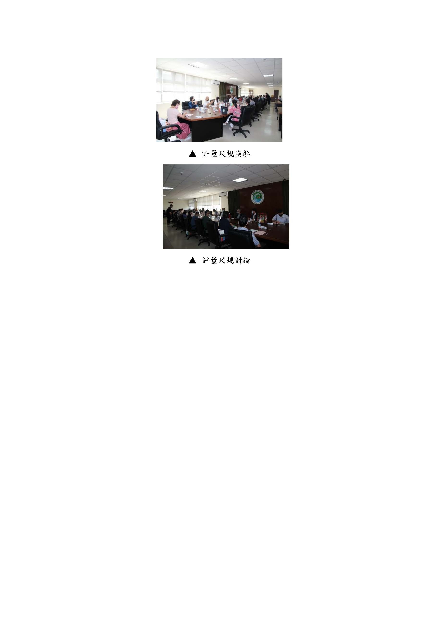 111尺規工作坊5
